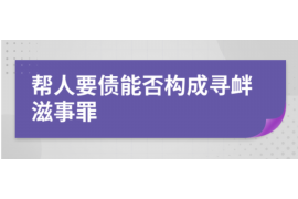 集安专业催债公司的市场需求和前景分析